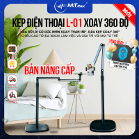 Giá Đỡ Điện Thoại Đa Năng L01 Xoay 360 Độ Linh Hoạt Hỗ Trợ Livestream Quay Video Chụp Ảnh Sản Phẩm Tặng Ngay Remote Chụp Ảnh Điều Khiển Từ Xa 