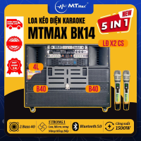 Loa Điện MTMAX BK14 Cao Cấp 5 Trong 1 – Sự Đột Phá Mới Trong Thiết Kế MTMAX Tích Hợp Micro, Vang Cơ, Nâng Tiếng, Cục Đẩy Công Suất 1500W | Loa Điện