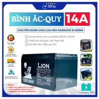 Bình Ắc Quy 14A Chuyên Dùng Cho Loa Kéo Karaoke Di Động, Nhỏ Gọn, Tiện Lợi, Dung Lượng 14AH, Dùng Được Cho Loa Bass 30CM, 40CM
