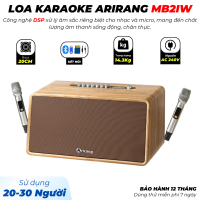 Loa Karaoke xách tay Arirang MB2iw Bass 20cm Công Nghệ Xử Lý Âm Thanh DSP Kèm 2 Micro UHF