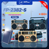 Đài Radio Nghe Nhạc FP-2382-S - Sạc Năng Lượng Mặt trời, Đài FM, AM, SW -  Thiết Kế Cổ Điển Sang Trọng, Ăn-Ten Bắt Sóng Mạnh, Hỗ Trợ Cắm USB - Thẻ Nhớ