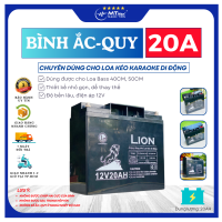 Bình Ắc Quy 20A Chuyên Dùng Cho Loa Kéo Karaoke Di Động, Nhỏ Gọn, Tiện Lợi, Dung Lượng 20AH, Dùng Được Cho Loa Bass 40CM, 50CM