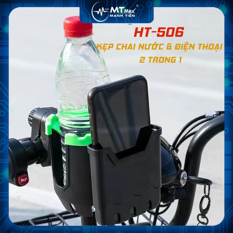 HT-506 Cốc  giữ chai nước + điện thoại gắn Xe Đạp Xe Đạp xe tay ga xe máy
